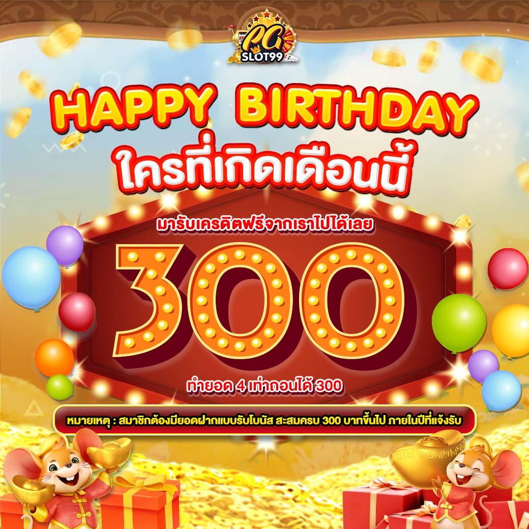 สมัครง่ายจ่ายเต็มที่ Panama888 คาสิโนเทรนด์ใหม่ล่าสุดในไทย
