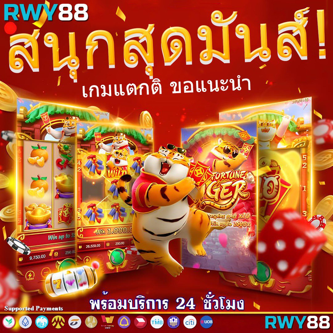 สมัครทรูมันนี่วอลเล็ท เว็บตรง แค่ปลายนิ้ว สร้างรายได้ง่ายๆ