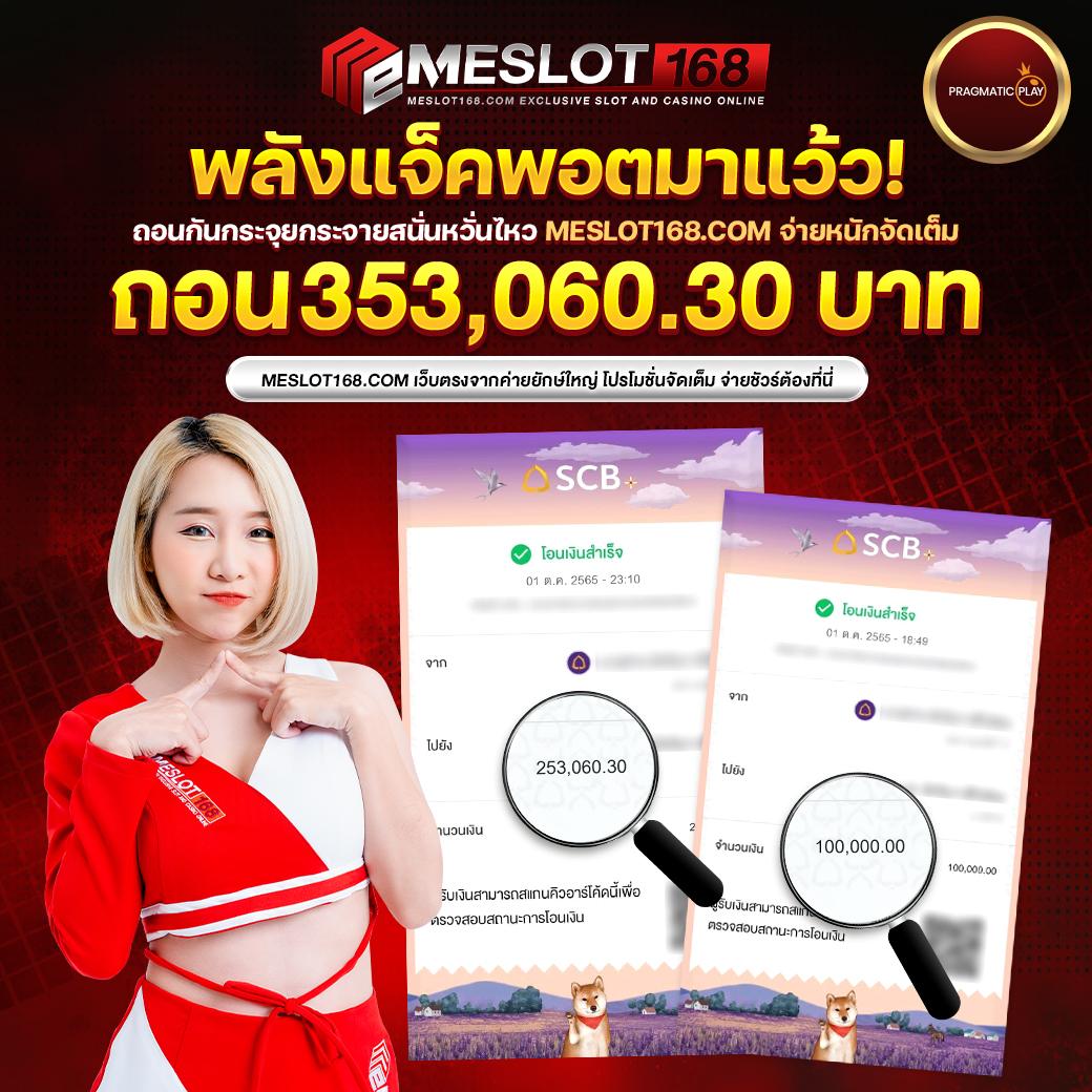 สมัครบาคาร่า777 เว็บพนันอันดับ1 ระบบทันสมัย ฝากถอนง่าย ปลอดภัย