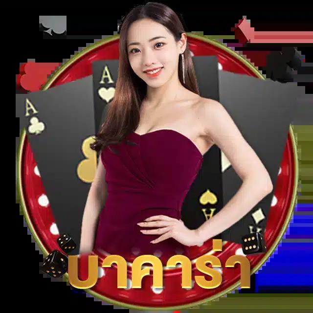 สมัครสมาชิก 101tiger แพลตฟอร์มคาสิโนออนไลน์ยอดนิยม 2024