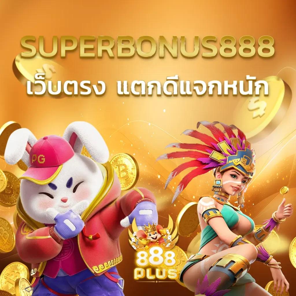สมัครสมาชิกกับ OK สล็อต รับโปรโมชั่นสุดพิเศษทันที