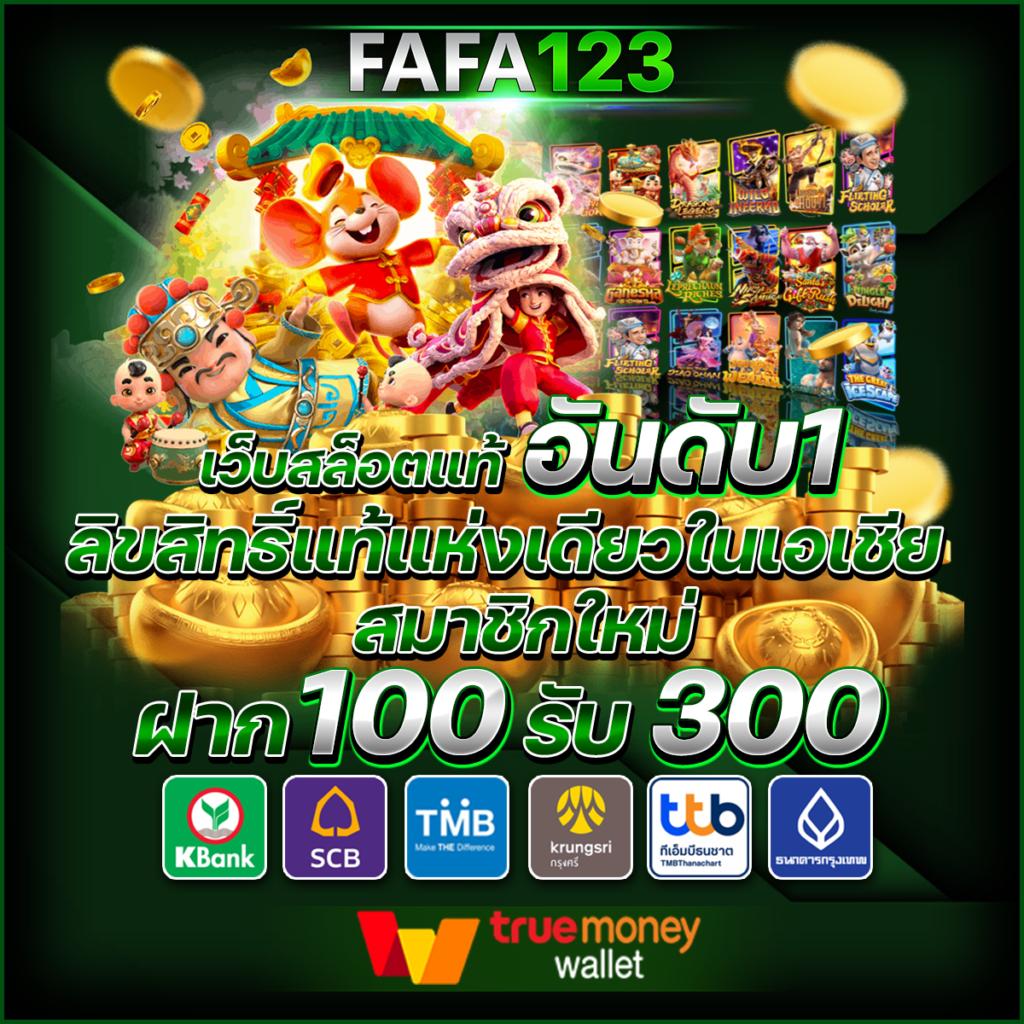 สมัครสล็อต 789 การพนันออนไลน์ยอดนิยม พร้อมโบนัสมากมาย