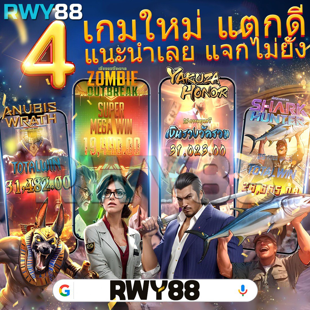 สมัครสล็อต เว็บตรง มาแรงแห่งปี พร้อมโปรโมชั่นสุดพิเศษ