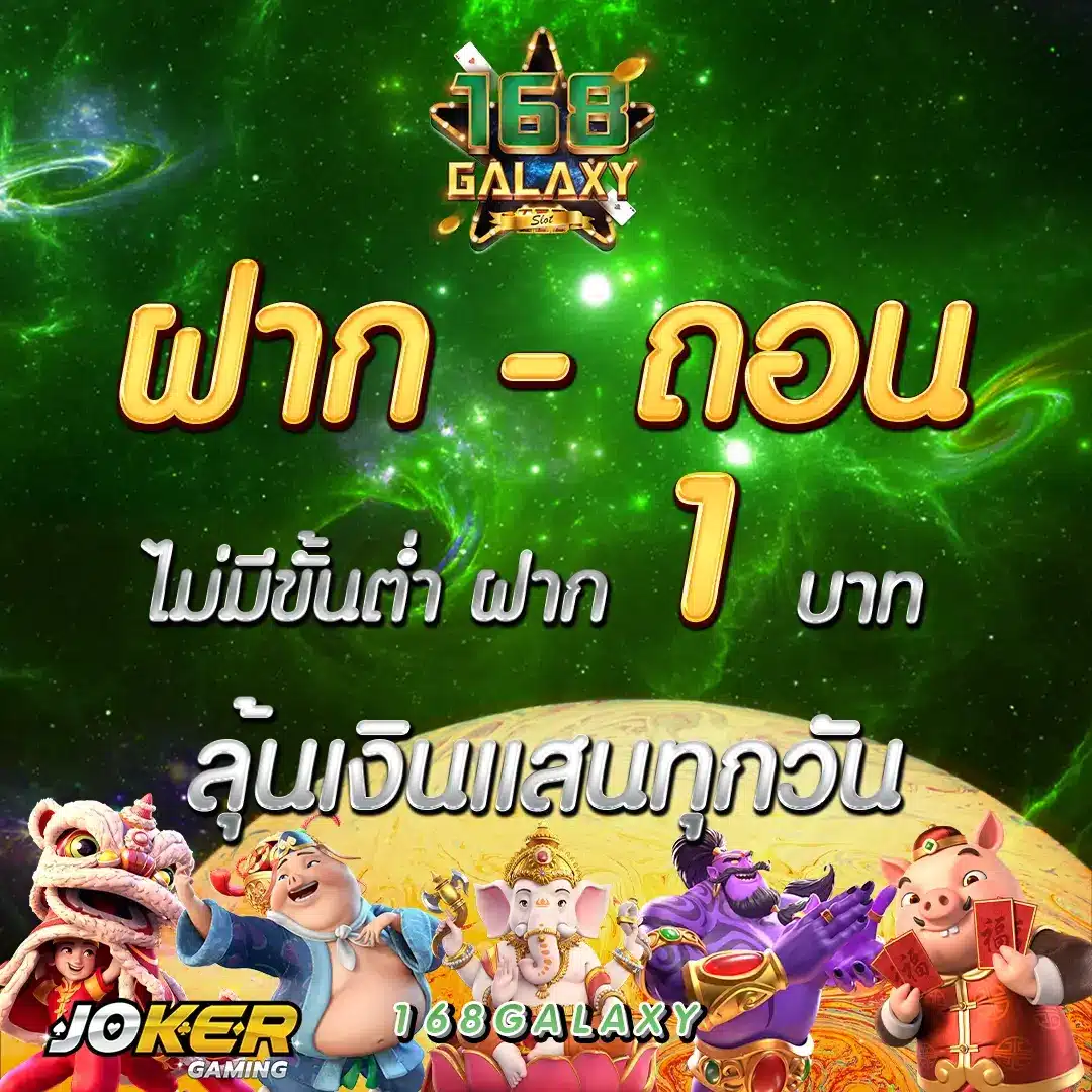 สมัครหวยออนไลน์888 รับโชคเต็มที่ทุกวัน เว็บหวยอันดับ 1