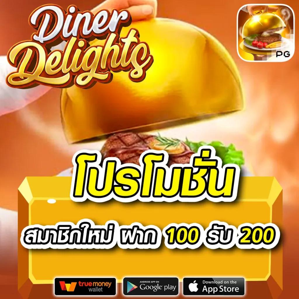 สมัครเกมสล็อต เว็บตรง รวมเกมสล็อตใหม่ล่าสุด 2023 ฟรีโบนัส
