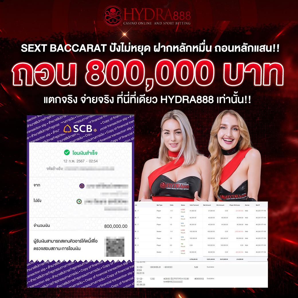 สมัครเว็บนาคา ในการเดิมพันคาสิโนออนไลน์รูปแบบใหม่ที่นิยม