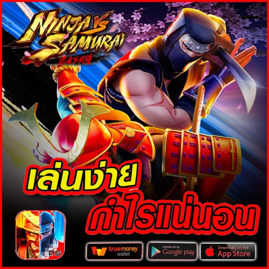 สมัครเว็บหวย24 คาสิโนออนไลน์อันดับหนึ่ง ระบบทันสมัย ปลอดภัย มั่นคง
