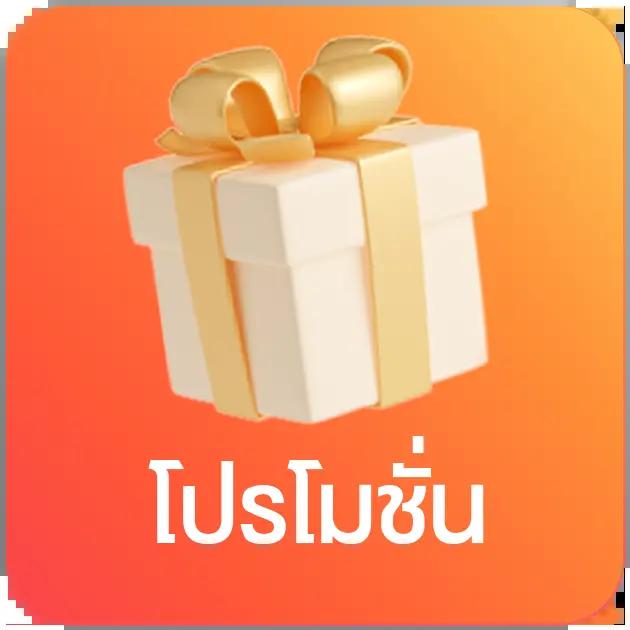 สมัครแทงหวย24 เว็บเลขเด็ดออนไลน์ครบจบในเว็บเดียว