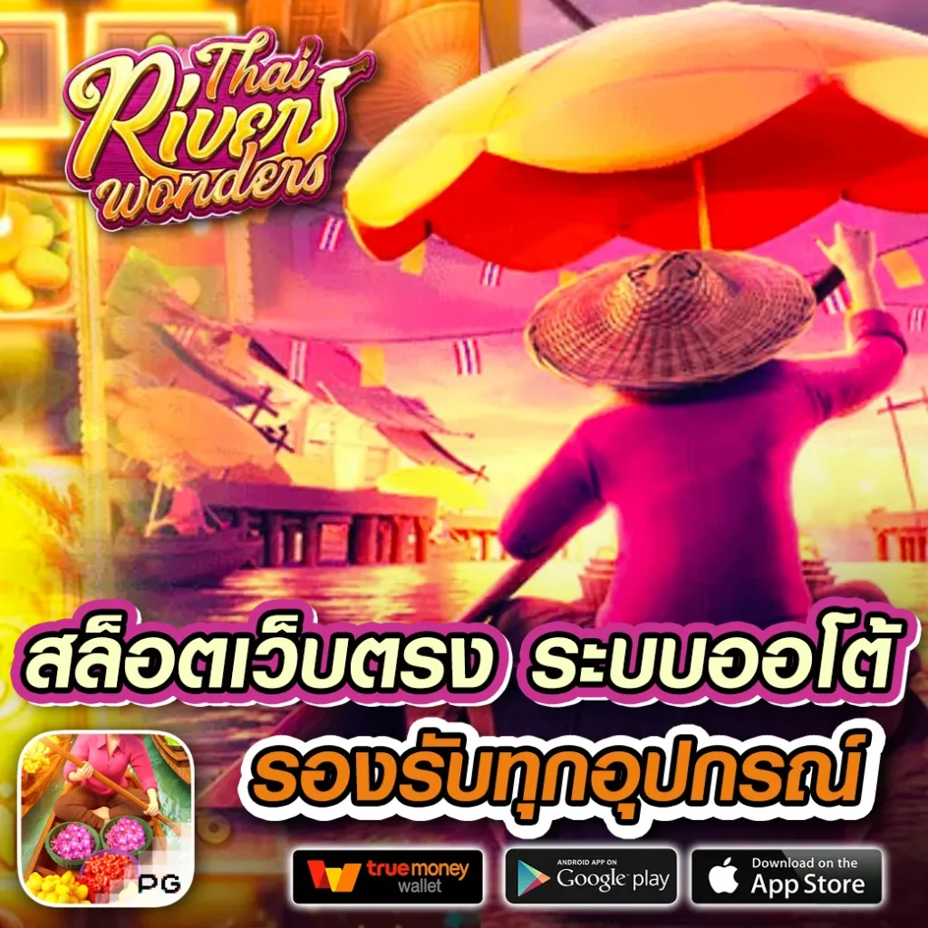 สัมผัสความสนุกที่ 249 สล็อต คาสิโนออนไลน์ครบวงจร พร้อมโปรสุดฮอต