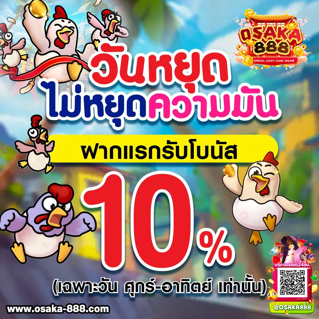 สัมผัสประสบการณ์ สล็อตทดลองเล่น เว็บตรง เล่นง่าย จ่ายจริง