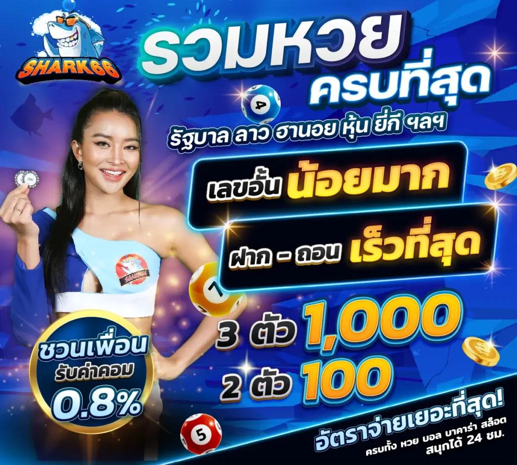 สัมผัสประสบการณ์สุดพิเศษกับลิล แบล็ค คาสิโนสด อัปเดตเทรนด์ล่าสุดในไทย