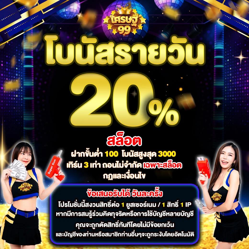 สุ่มวงล้อ คาสิโนออนไลน์ เว็บตรง เว็บเล่นง่าย ระบบทันสมัย โบนัสแตกบ่อย