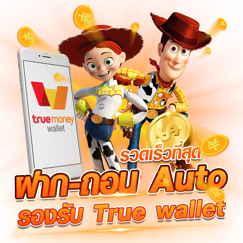สุ่มสี คาสิโนอันดับหนึ่ง รองรับเกมเดิมพันยอดนิยมของไทย 2024