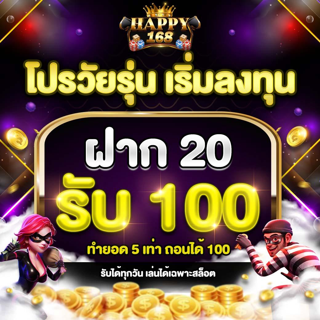 สมาชิกใหม่ คาสิโนออนไลน์ เว็บตรง เครดิตฟรี ฝากถอนง่ายอัปเดตล่าสุด
