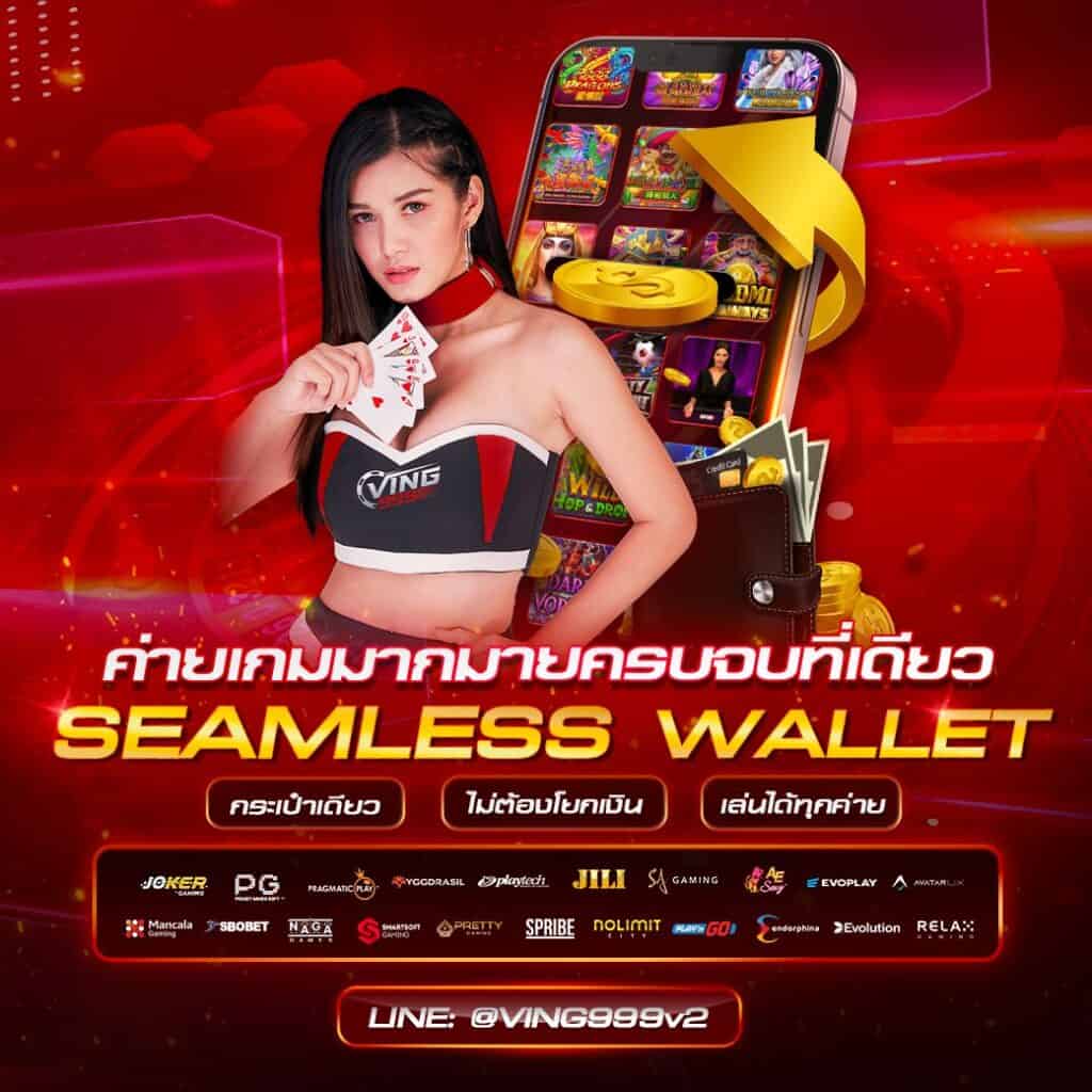 สมาชิกใหม่ ฝาก 1 รับ 50 วอ เลท โปรโมชั่นคาสิโนมาแรง 2024