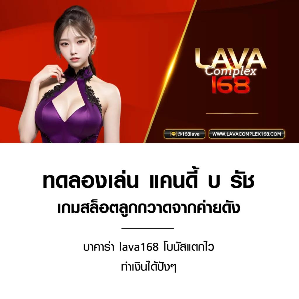 สมาชิกใหม่เล่นง่ายกับ ผลบอลสดมีเสียงเตือน888 รับเงินฟรีทันที