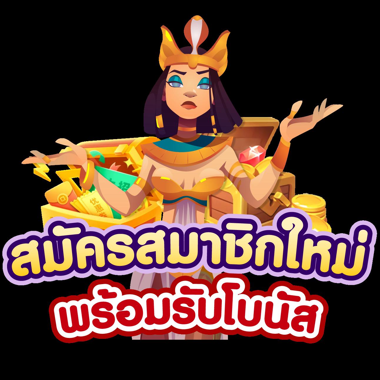 สยามกีฬารายวัน เว็บคาสิโนอันดับหนึ่งการเดิมพันทันสมัย