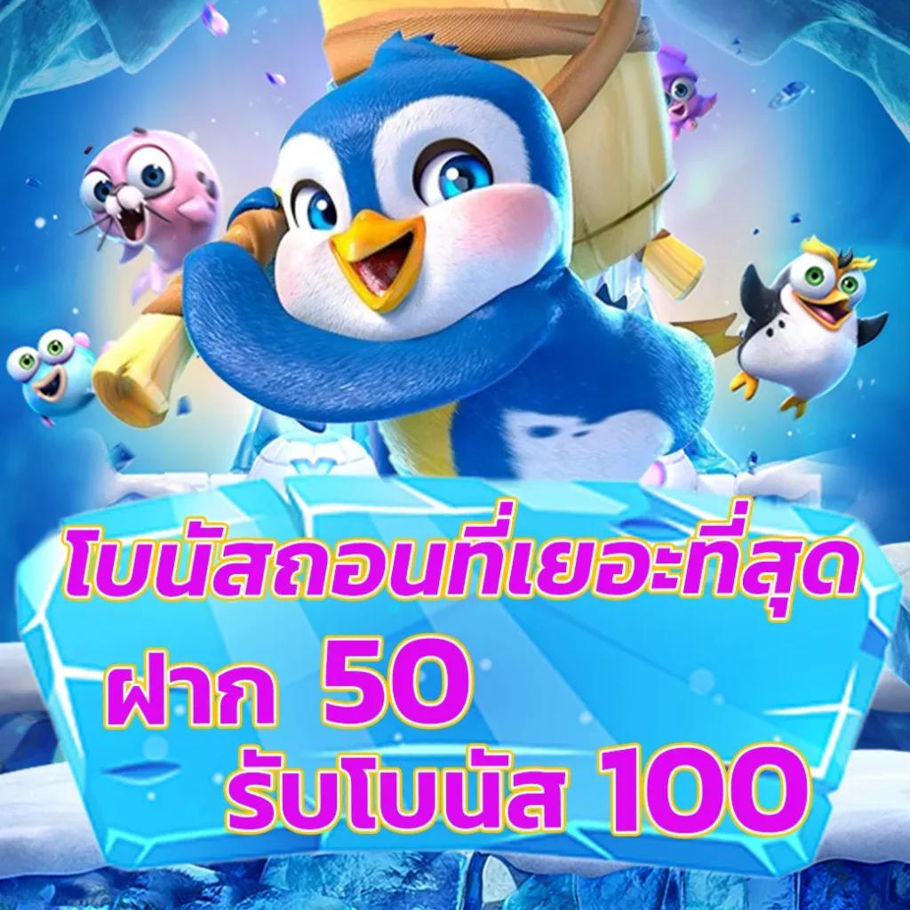 สยามสปอร์ต เว็บคาสิโนออนไลน์อันดับหนึ่ง ยอดนิยมในไทย 2024