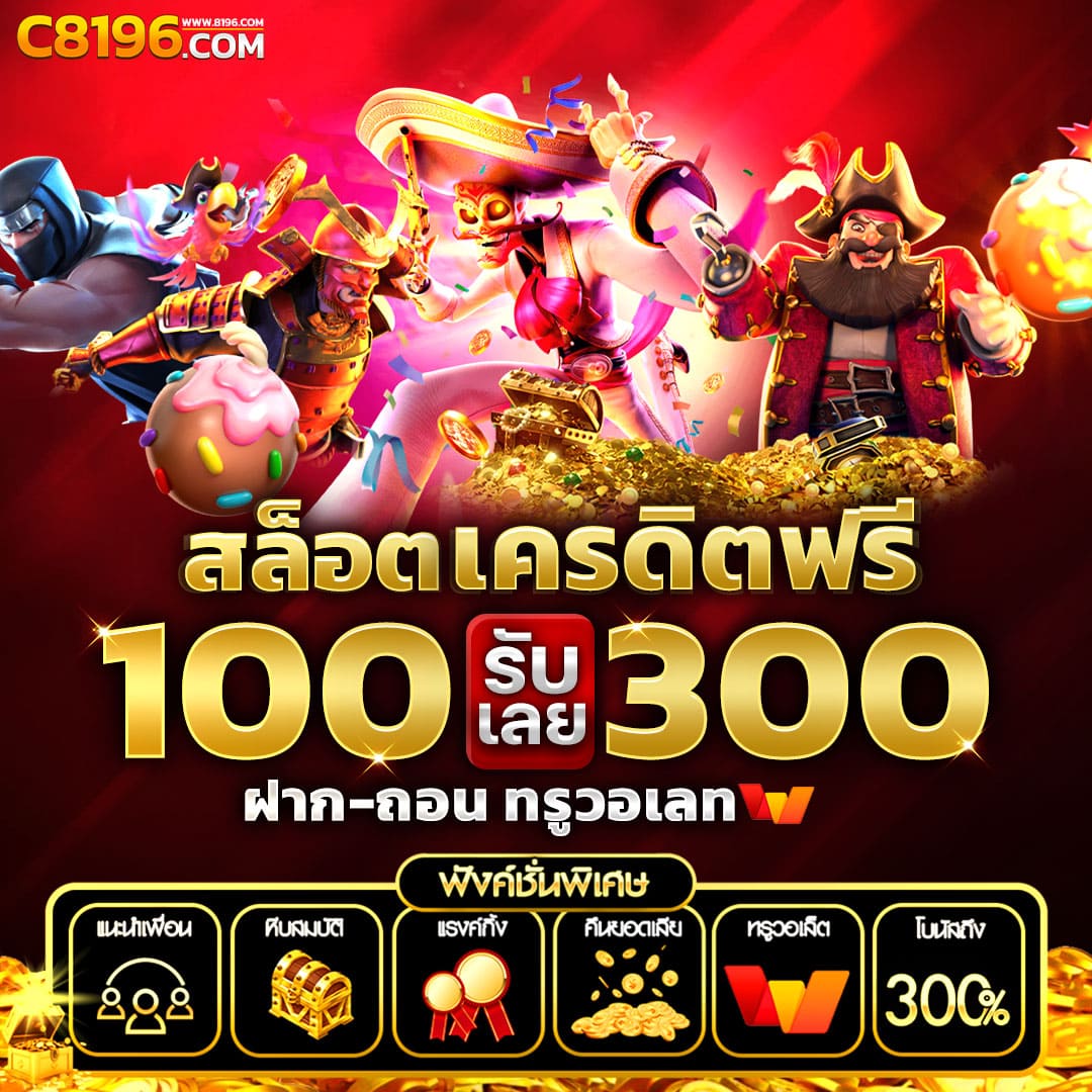สรุปผลบอลล่าสุด อัปเดตผลสด วิเคราะห์แนวโน้มกีฬาไทยและต่างประเทศ