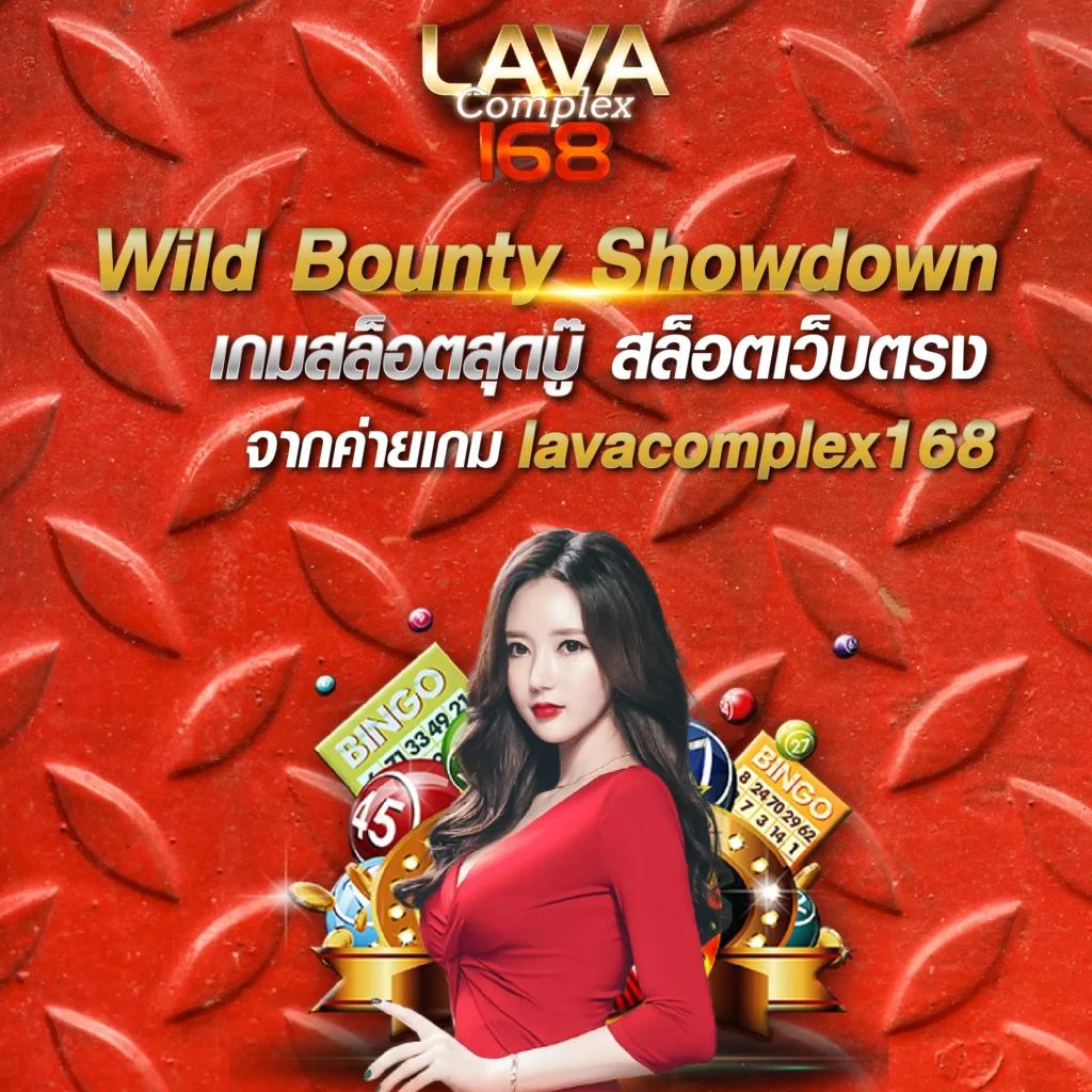 สร้างความสนุกเต็มรูปแบบกับ myplayvip คาสิโนสุดฮิตในประเทศไทย