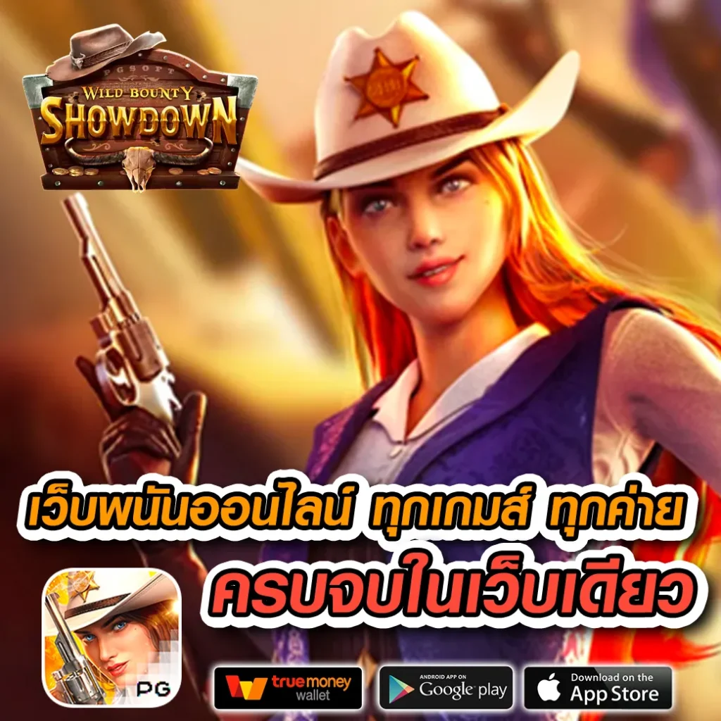 สล็อต10รับ100วอเลท สมัครง่าย พร้อมรับโปรโมชั่นสุดคุ้มทุกวัน