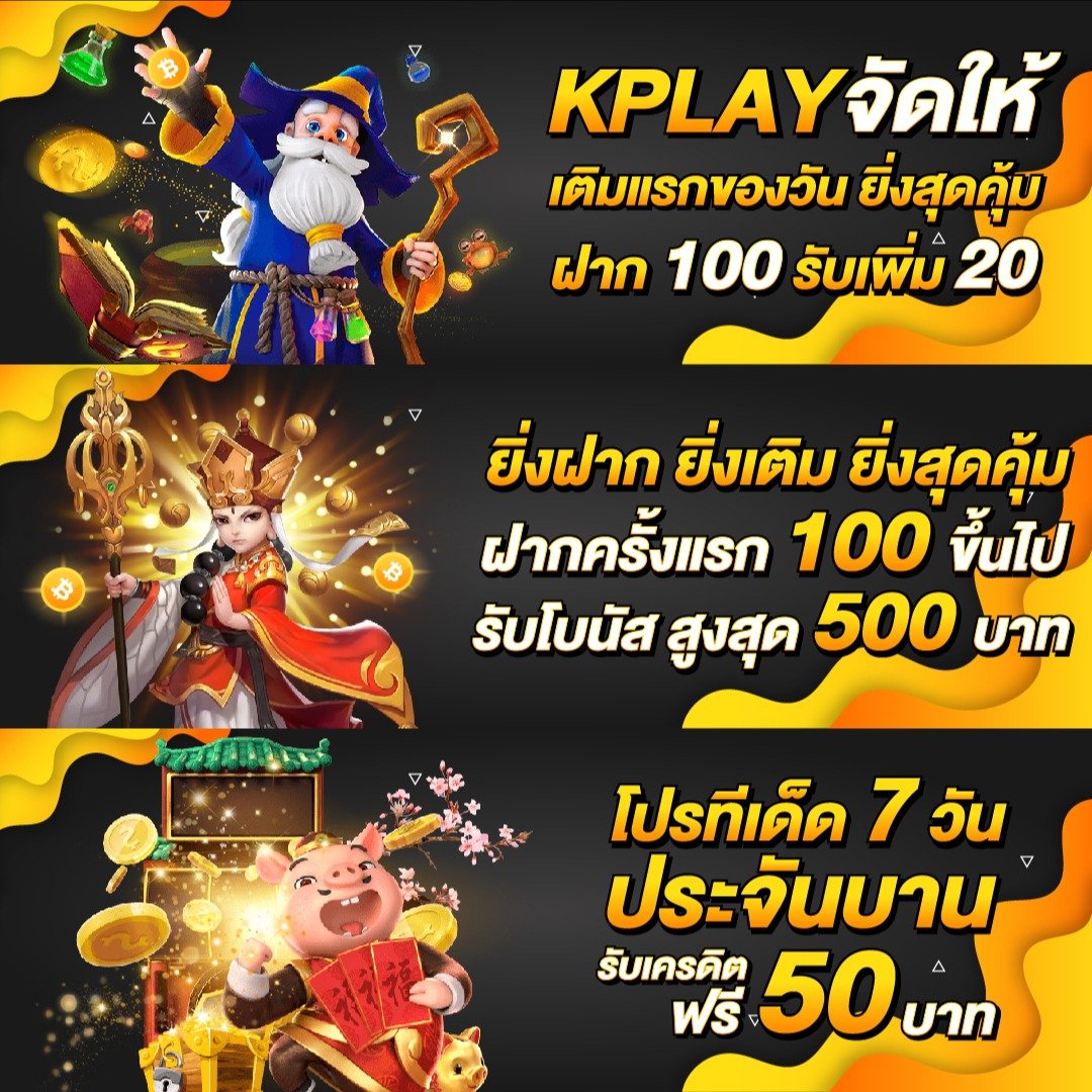สล็อต1234ฝาก10รับ100 โปรโมชั่นใหม่ล่าสุด เลือกเล่นได้ที่นี่