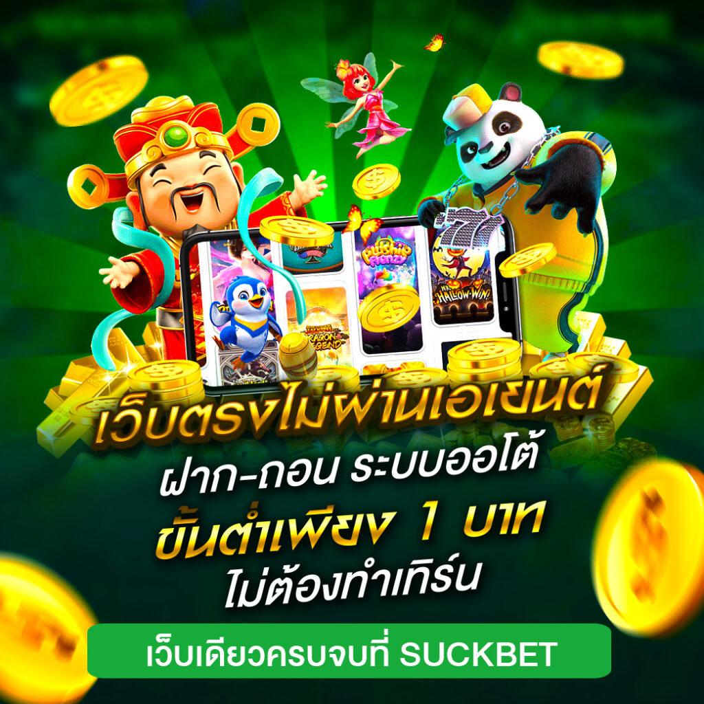 สล็อต123 Joker คาสิโนชั้นนำ ฝาก-ถอนไว ระบบปลอดภัย