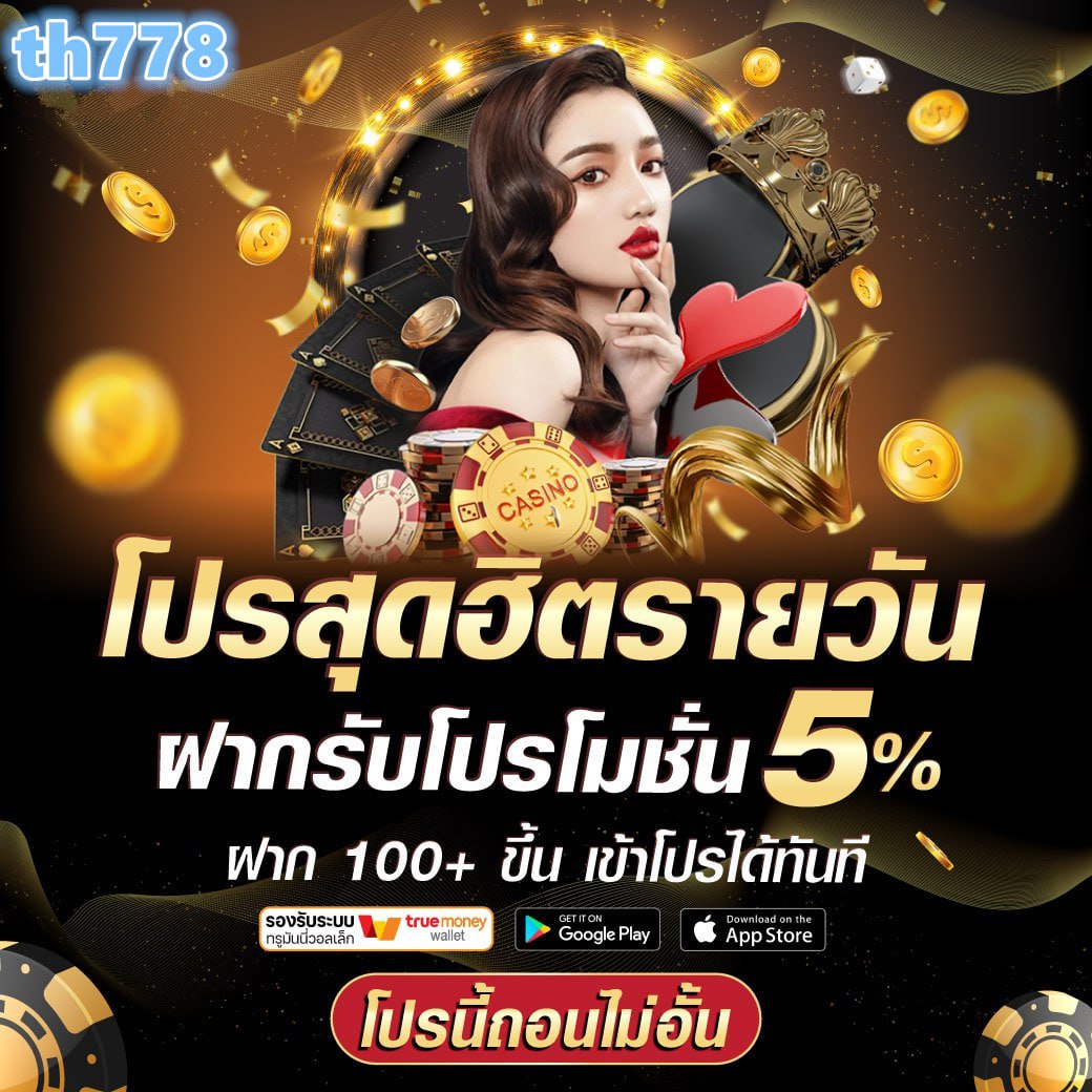 สล็อต123 PG ศูนย์รวมความสนุก ระบบออโต้ บริการทันใจ 2024