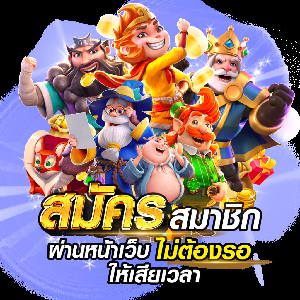 สล็อต1688 UPX เว็บคาสิโนออนไลน์อันดับ1 ใหม่ล่าสุด 2024