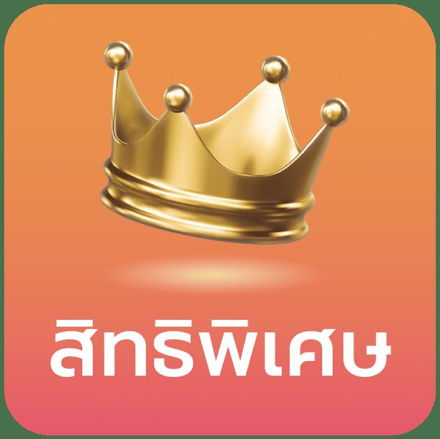 สล็อต168 เว็บตรง คัดสรรเกมดังล่าสุด ยึดมั่นในความปลอดภัย