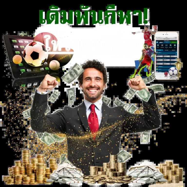 สล็อต168bet เว็บตรงที่ดีที่สุด ฝาก-ถอนง่าย ไม่ผ่านเอเย่นต์