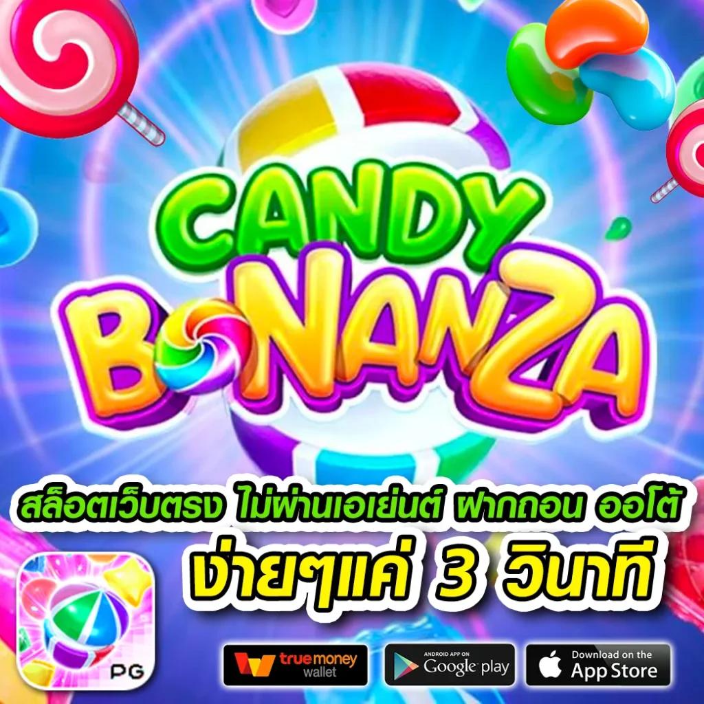 สล็อต249 เว็บตรง เกมสล็อตยอดนิยมในไทย ระบบมั่นคง และบริการครบถ้วน