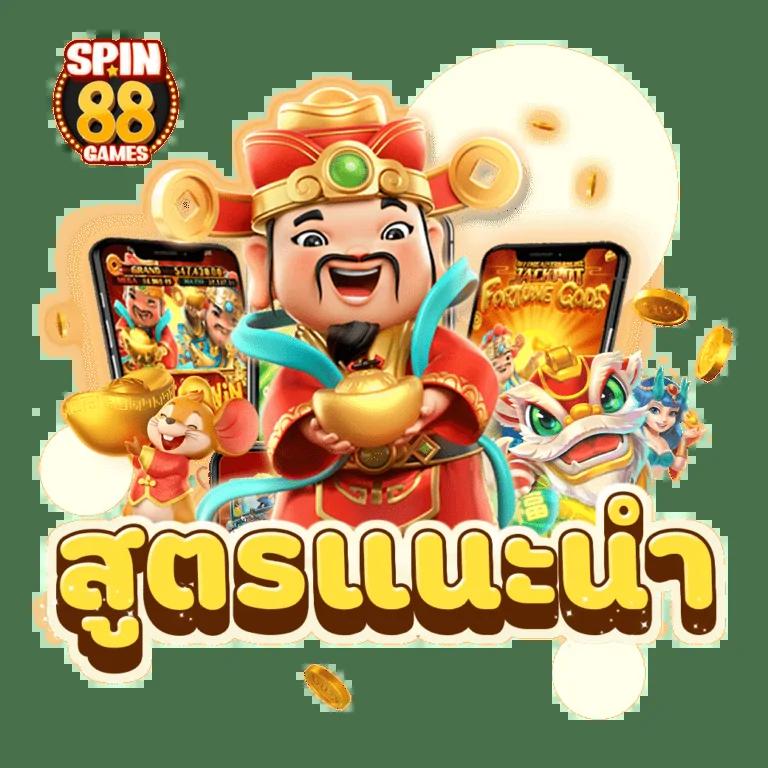 สล็อต252 เว็บตรงครบเครื่อง ฝากถอนง่าย ปลอดภัย 2024