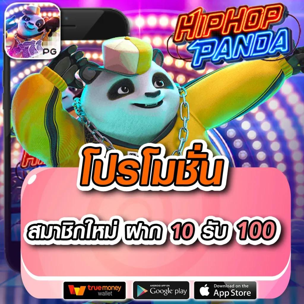 สล็อต333 คาสิโนอันดับหนึ่ง เล่นง่าย ระบบเสถียร โบนัสสุดปัง