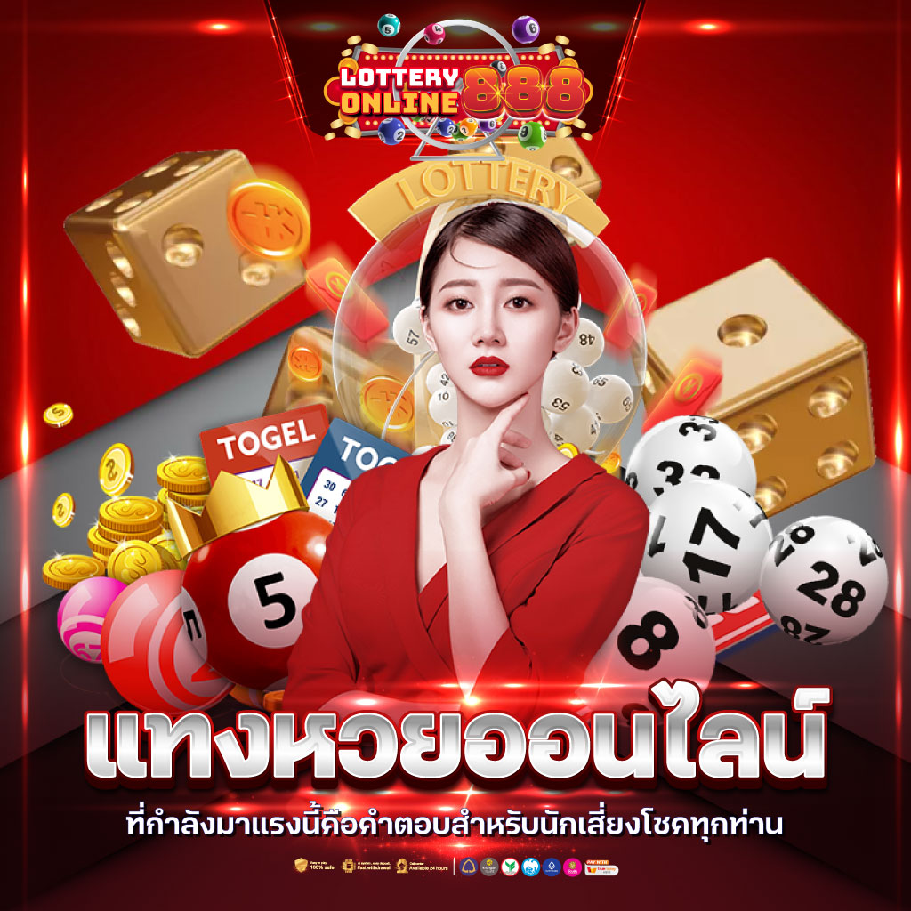 สล็อต369 เว็บตรง มั่นใจ แตกง่ายทุกเกมใหม่ล่าสุดปี 2024