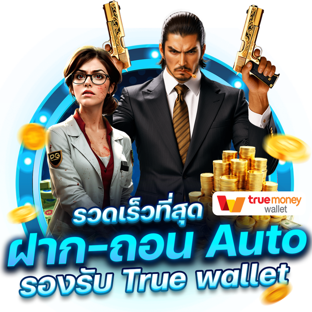 สล็อต44 เว็บตรง ฝากถอนไม่มีขั้นต่ำ จบครบในที่เดียว