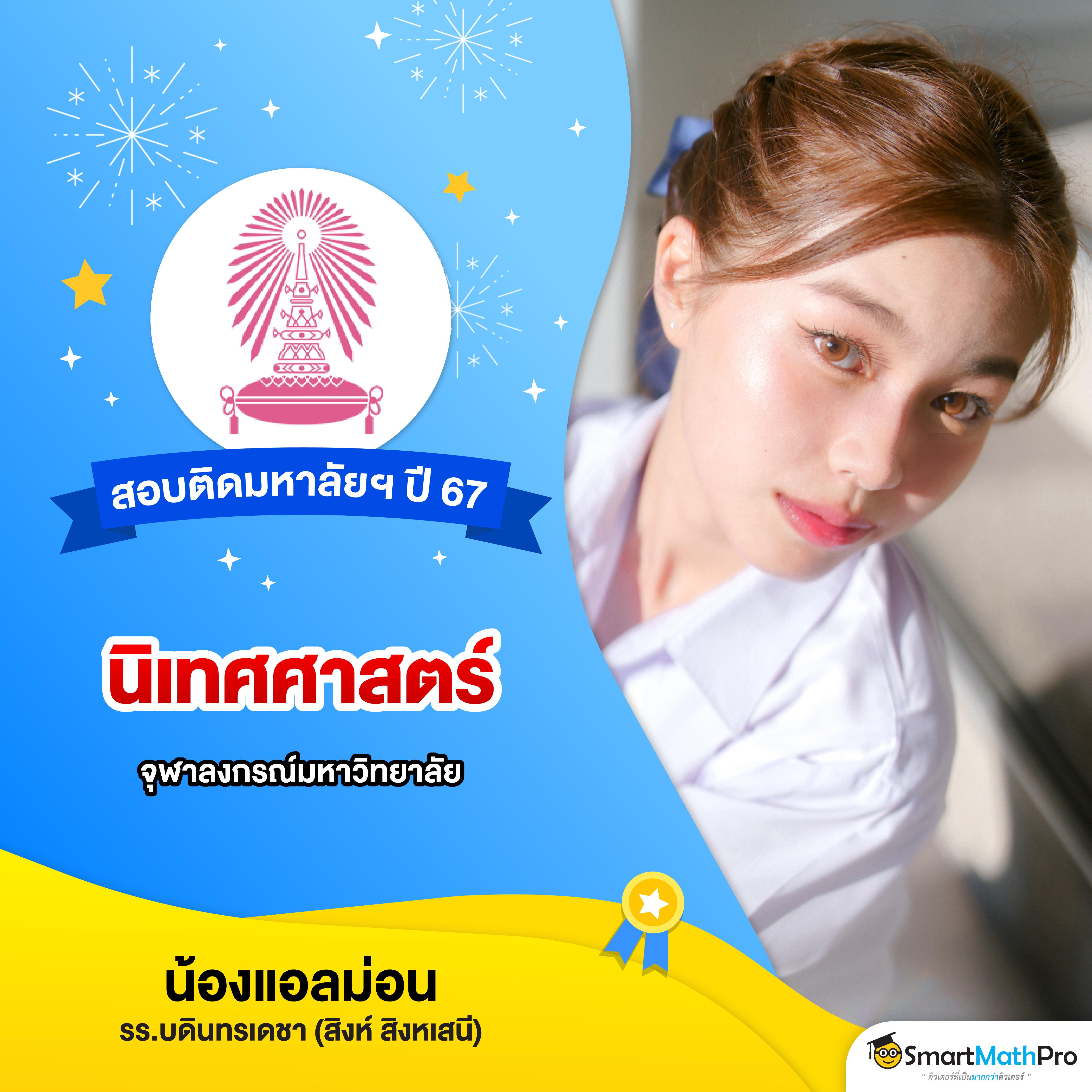 สล็อต6789 เว็บตรงเดิมพันง่าย มั่นใจได้ ทุกเกมใหม่ล่าสุด
