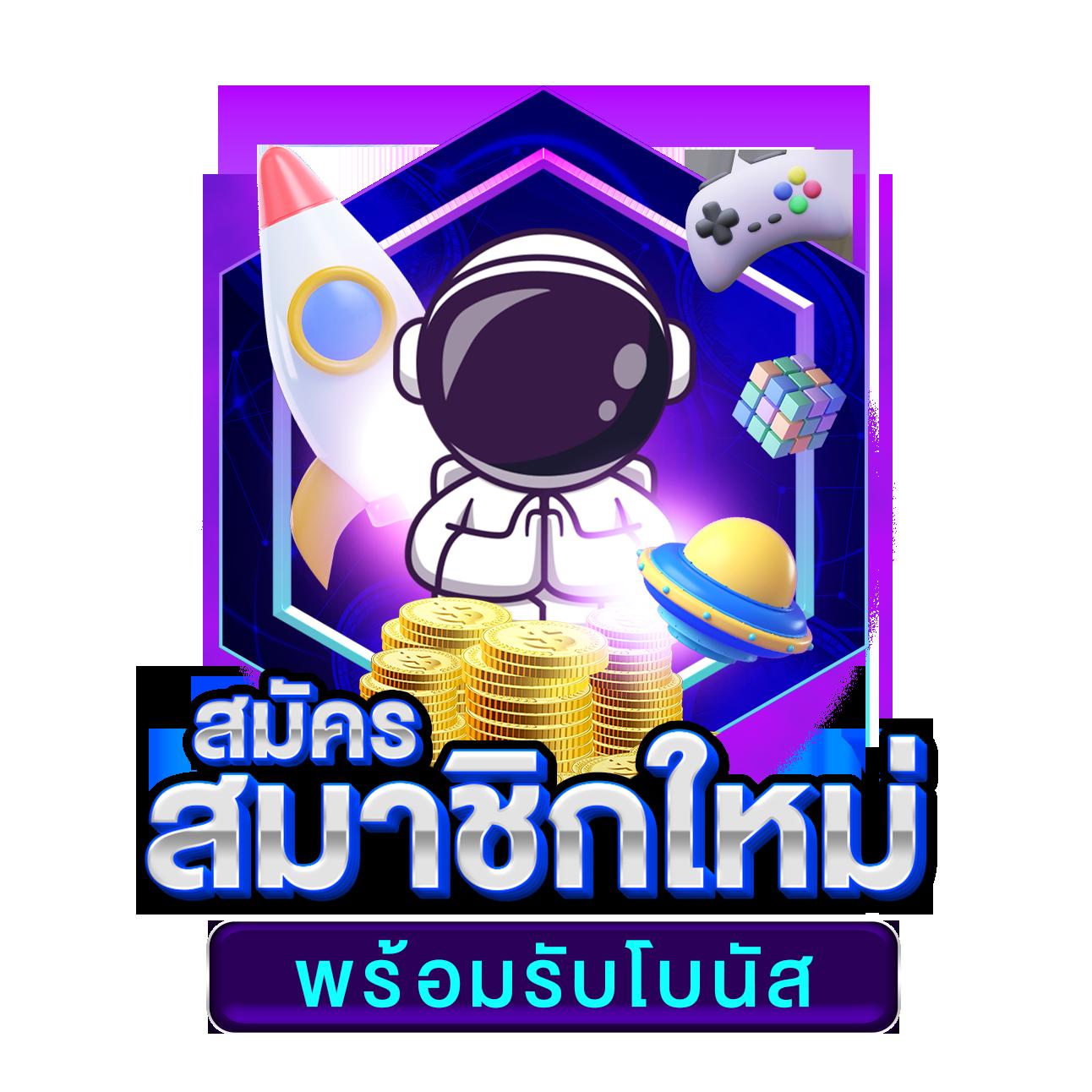 สล็อต678 เว็บตรง เล่นง่าย แจกโบนัสทุกวัน ปลอดภัย 100%