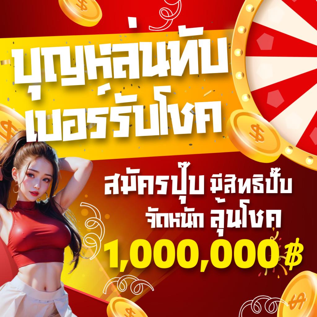 สล็อต7777 เว็บตรง รวมเกมฮิต ใหม่ล่าสุด 2024 ดียังไง?