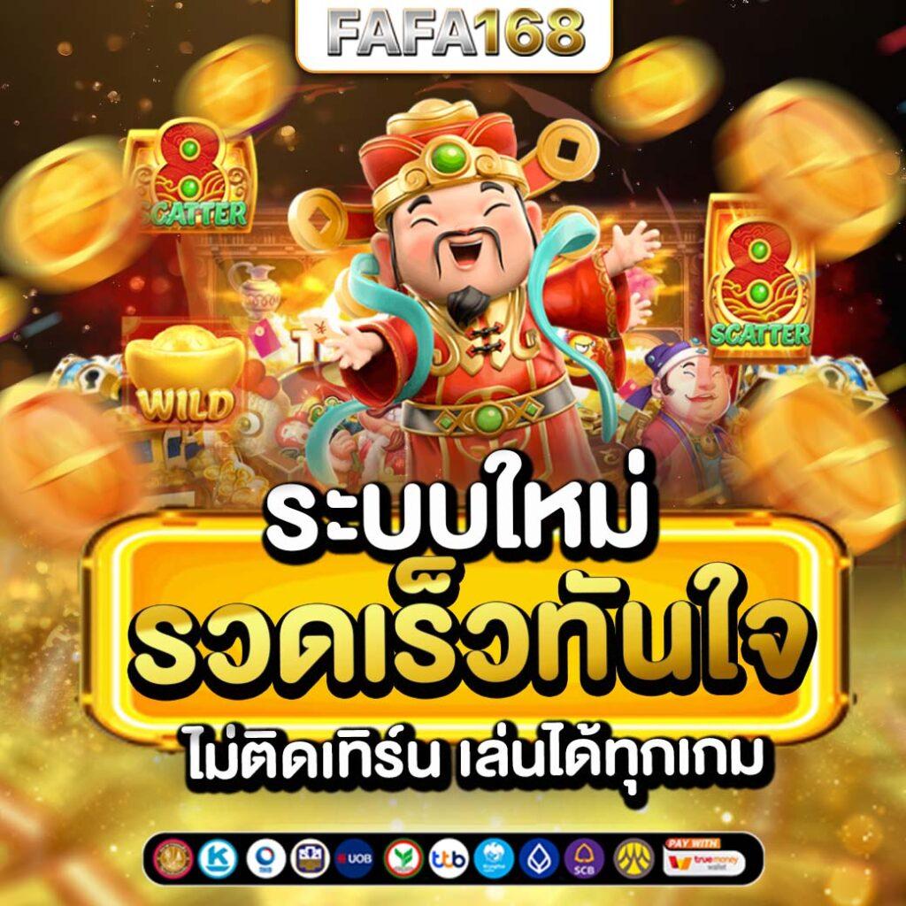 สล็อต777วอเลท เว็บตรง ฝากถอนง่าย ไม่มีขั้นต่ำ ล่าสุด 2024