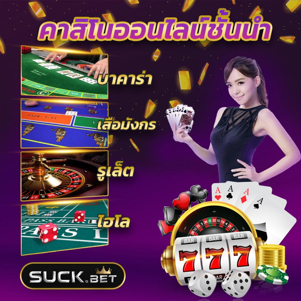 สล็อต777เว็บตรง แหล่งรวมเกมสล็อตออนไลน์ยอดนิยมอันดับ 1 ในไทย