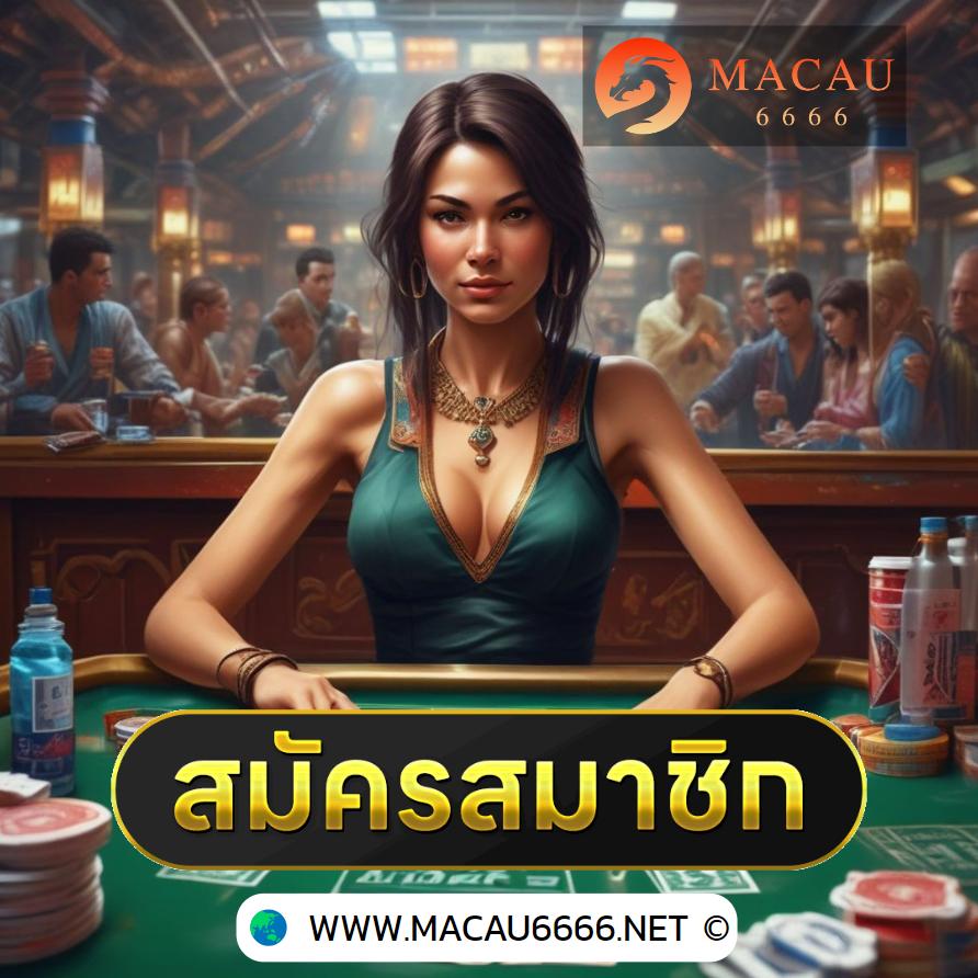 สล็อต777โจ๊กเกอร์ สมัครง่าย รับโปรโมชั่นสุดคุ้ม เดิมพันไม่มีสะดุด