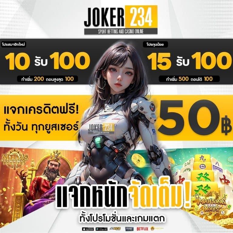 สล็อต818 เว็บตรง ปลอดภัย แจกโบนัสทันที ไม่มีขั้นต่ำ