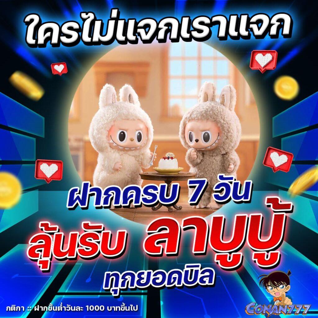 สล็อต888 โอนผ่าน วอเลท ไม่มีขั้นต่ำ สมัครง่าย รับโบนัสทันที