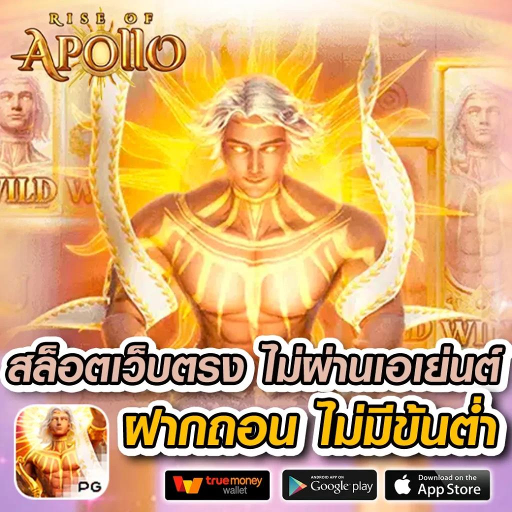 สล็อต888วอลเล็ต เว็บตรงสุดฮิต ฝากถอนเร็ว ไม่มีขั้นต่ำ