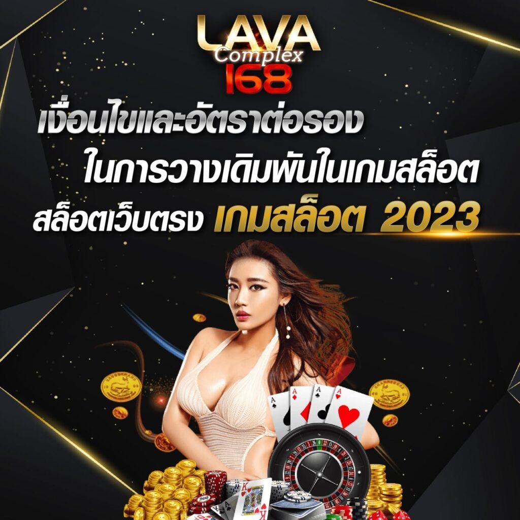 สล็อต888เว็บตรงวอเลท เว็บใหญ่จ่ายจริง ฝากถอนง่าย ระบบทันสมัย