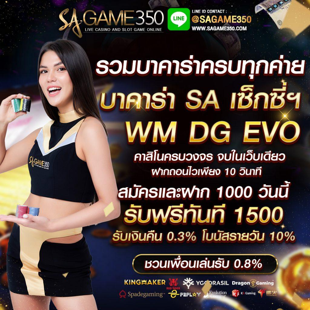 สล็อต98 คาสิโนออนไลน์ยอดนิยม สมัครวันนี้รับโปรโมชั่นสุดคุ้ม