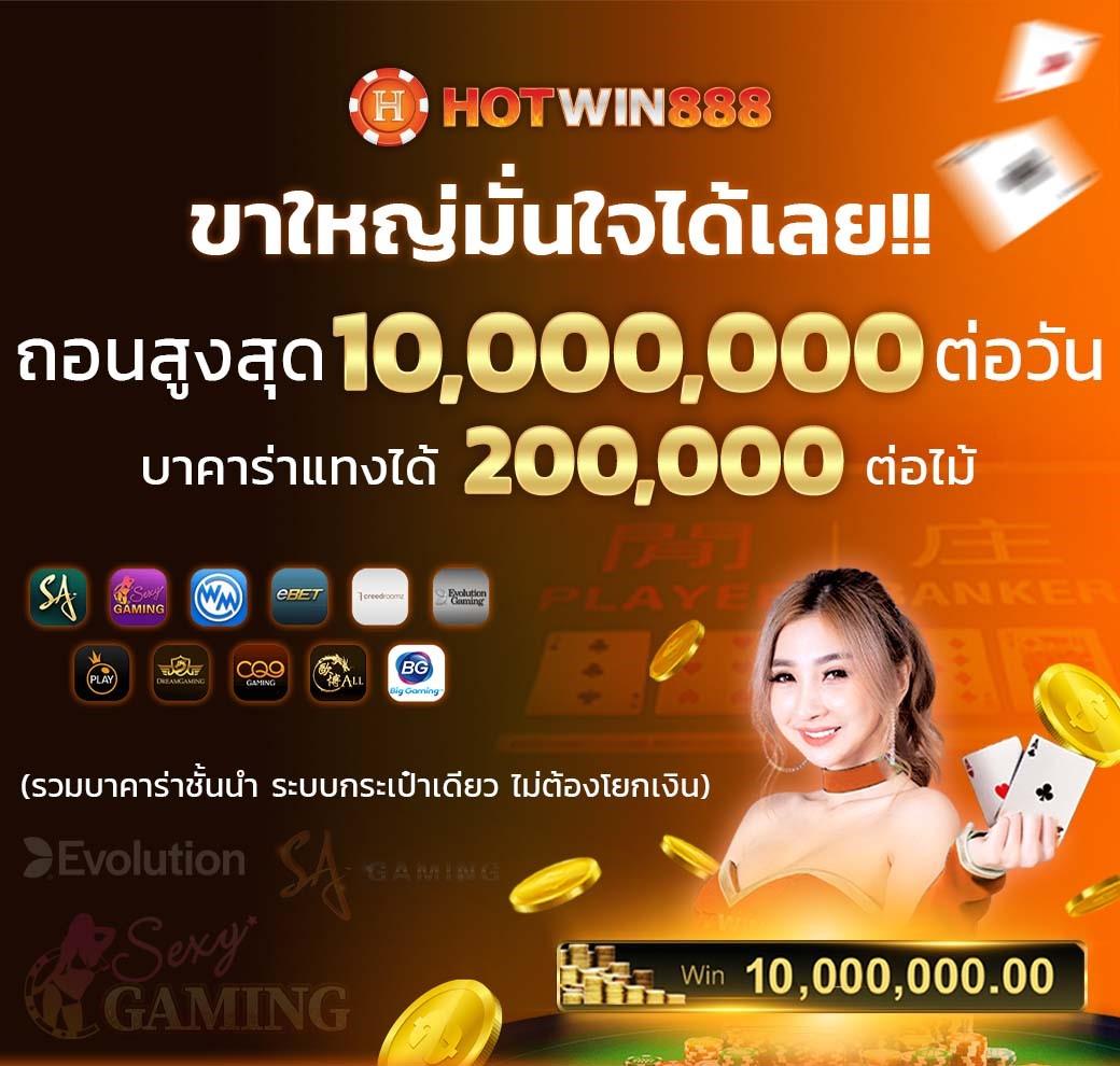 สล็อต99เว็บตรง คาสิโนอันดับหนึ่ง พร้อมเครดิตฟรีไม่อั้น