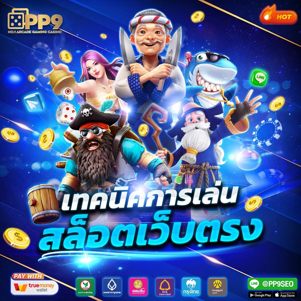 สล็อตKingKong เว็บตรง รวมเกมสล็อตใหม่ล่าสุด สุดฮิต 2024