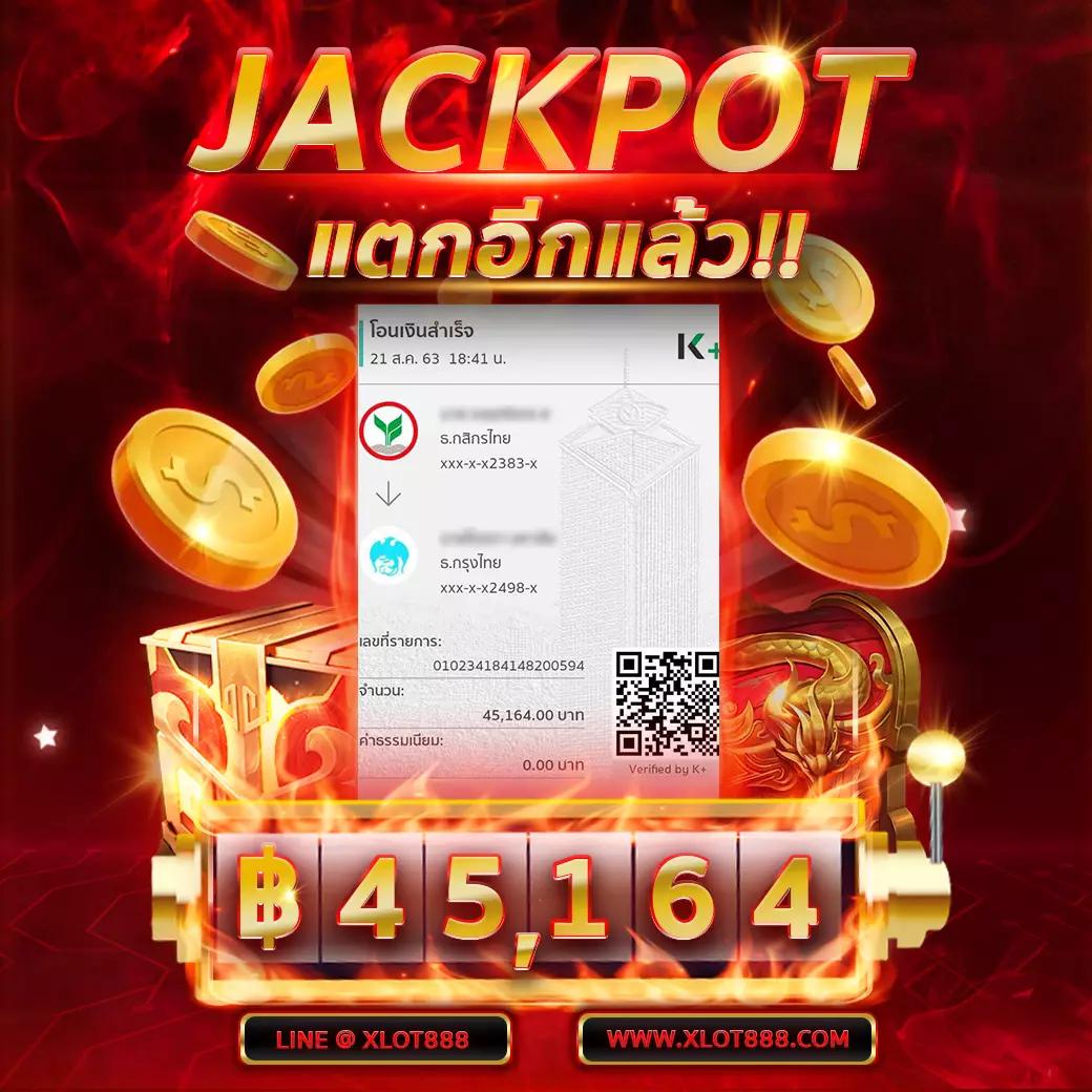 สล็อตPGทดลอง เล่นง่าย จ่ายจริง ไม่มีขั้นต่ำ 2024